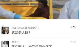 爆料的老太太视频大全在线观看,在线观看背后的故事与精彩瞬间